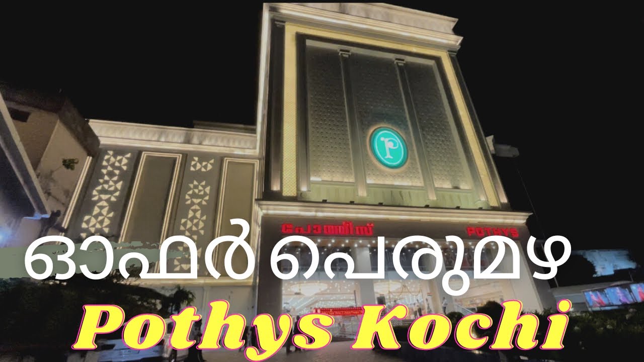 Pothys kochi onam 2022 shopping || Best place at kochi for Onam shopping