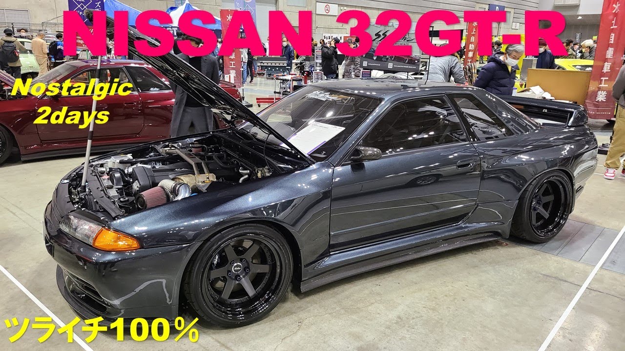 【日産 32GT-R】ノスタルジック2デイズ2022【NISSAN 32GT-R】Nostalgic 2days 2022