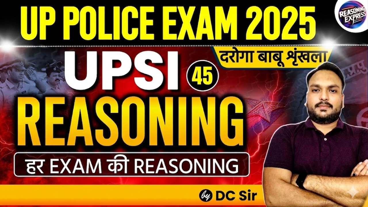 UPSI दरोगा 2025 | UPSI रीजनिंग | UPSI 2025 REASONING CLASS | Complete Reasoning for UPSI by DC sir