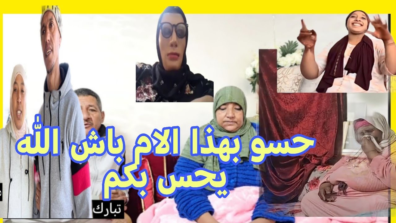 البدويه في ماساويه مريم كمدينه تودان الله يمهل ولا يهمل