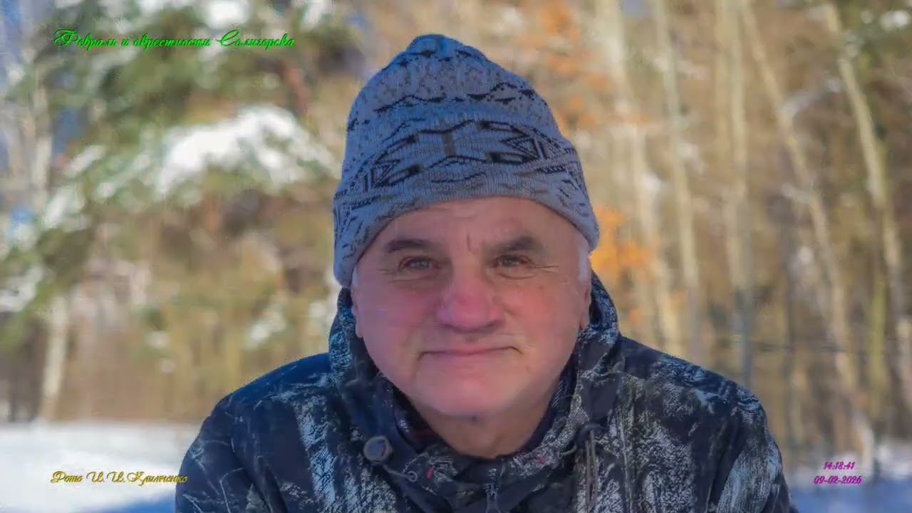 Окрестности Солигорска в феврале 2026г S