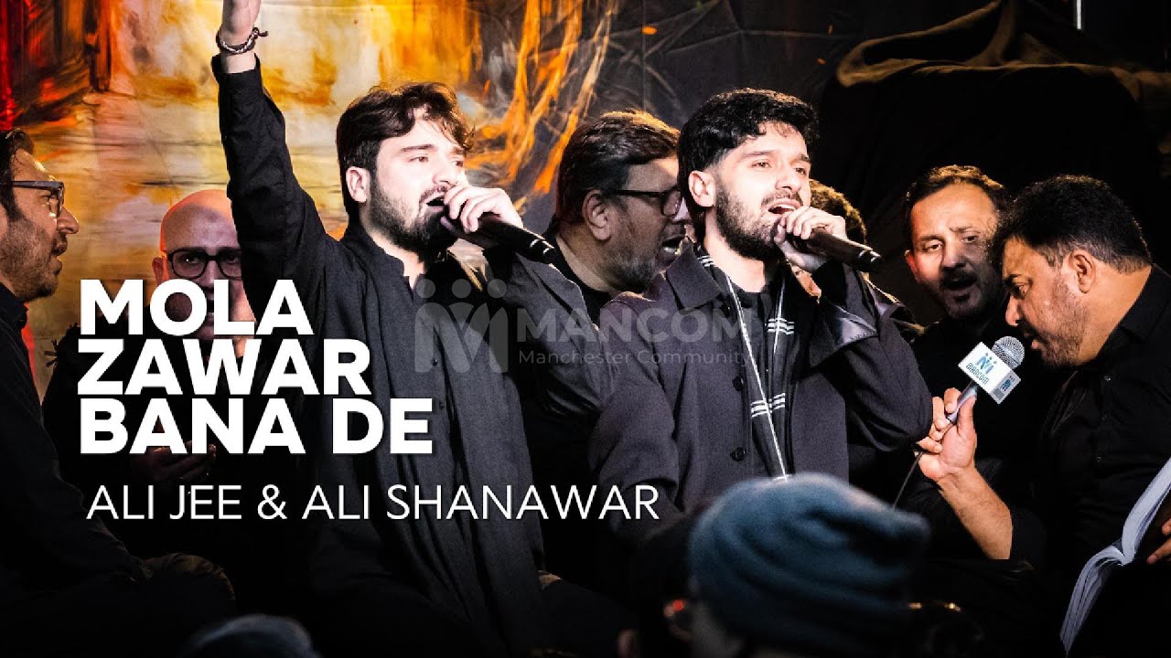 Mola Zawar Bana De | Ali Shanawar & Ali Jee | Fatimiyya 2025 Presented by MANCOM in Manchester