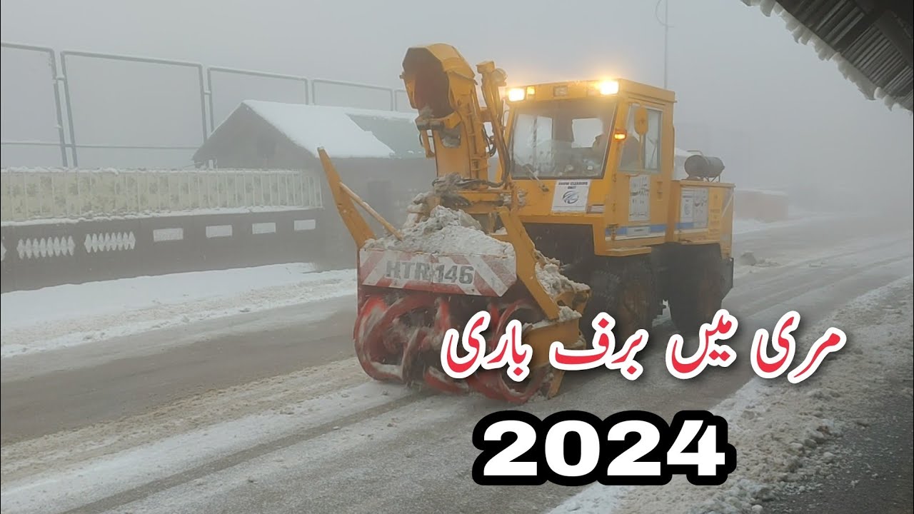 murree snowfall 2024 | murree latest weather news 2024 | today murree live snowfall 2024
