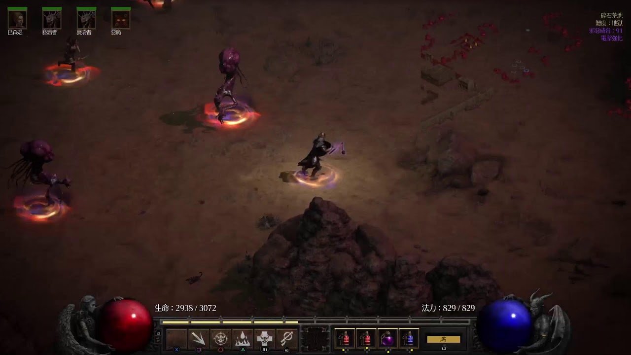 PS5 D2R 暗黑二 - 單人模式無交易 | 術士八人難度 | Warlock 8PP | 新練純召術士