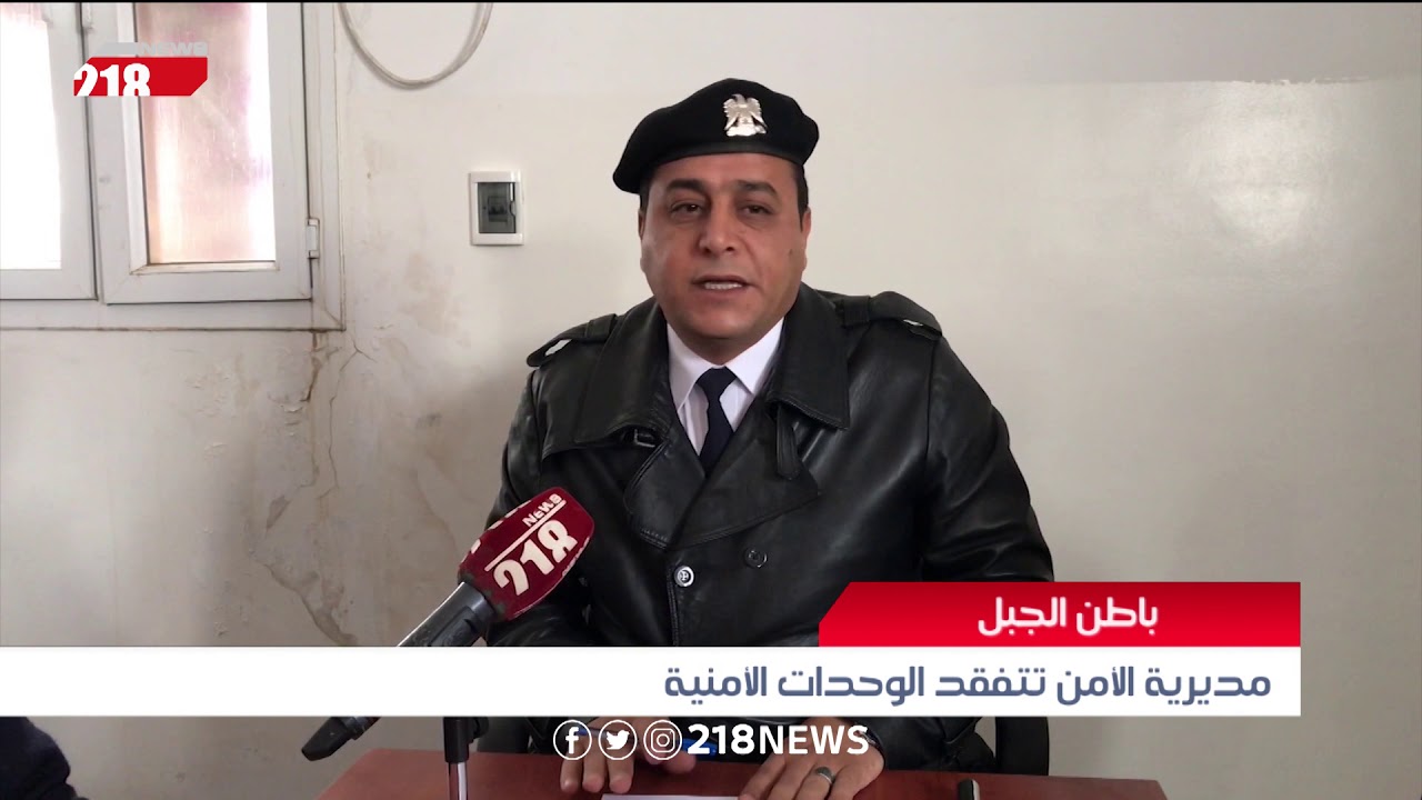 مديرية الأمن تتفقد الوحدات الأمنية في باطن الجبل | تقرير