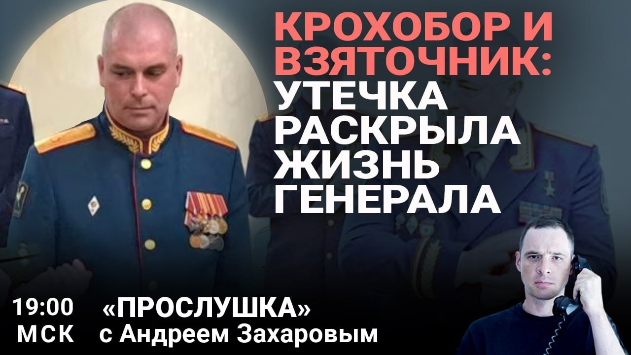Как генералы богатеют на войне | На стадион из госпиталя: свошники в паралимпийской сборной РФ