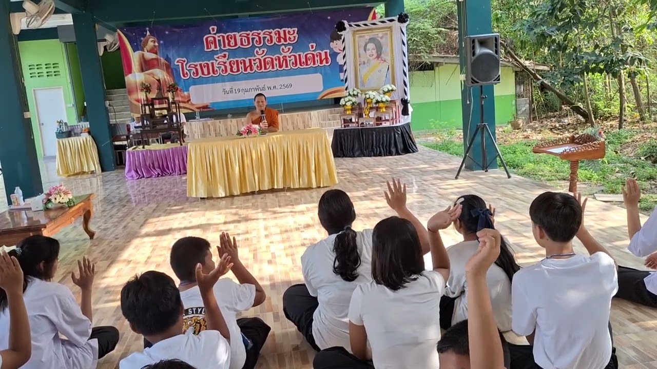 ค่ายคุณธรรม2568