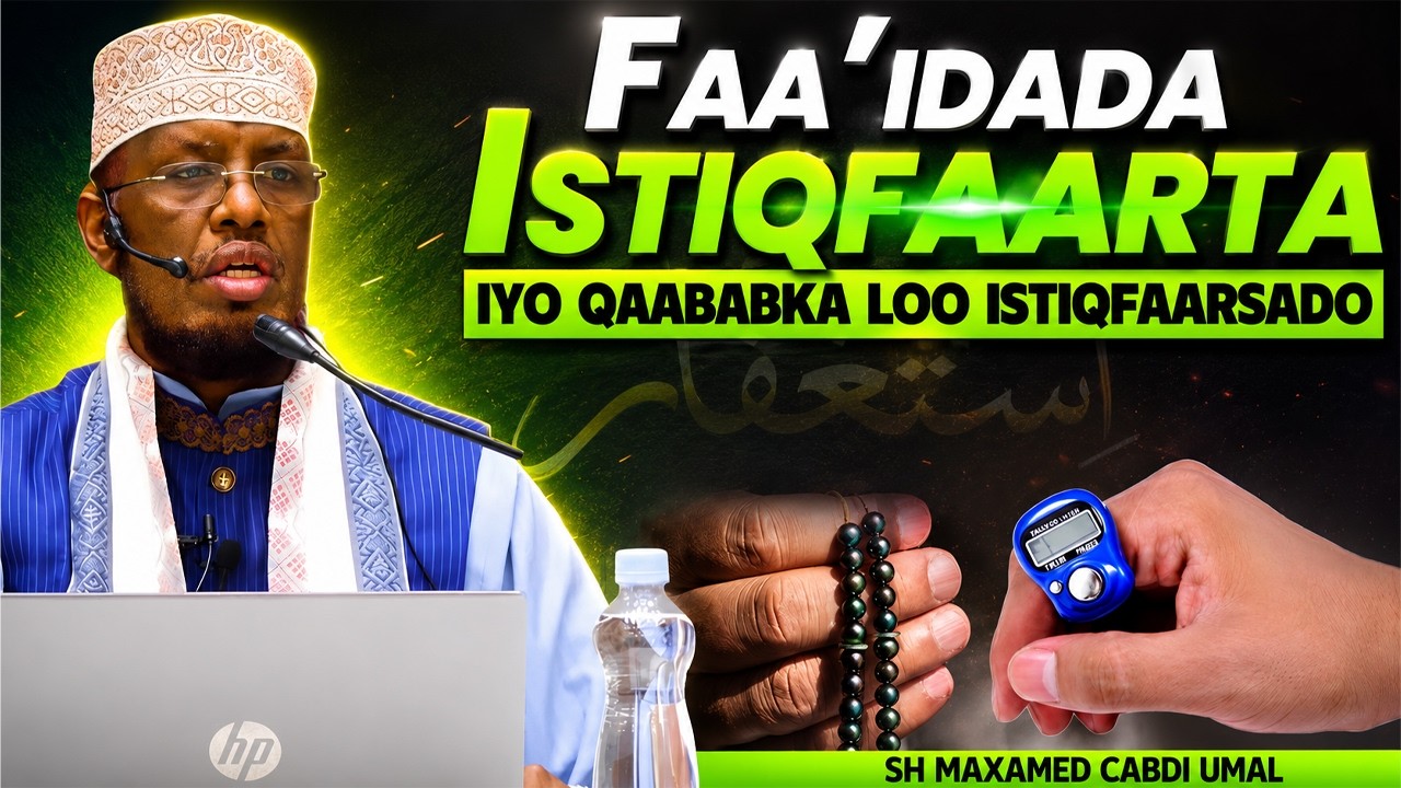 Faa'idada Istiqfaarta & Qaababka Loo Istiqfaarsado | Sh Maxamed Cabdi Umal