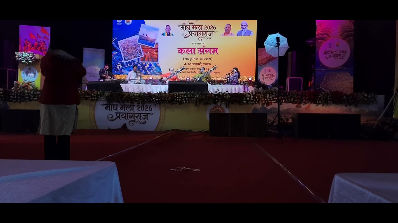 माघ मेला 2026 प्रयागराज राजेश शाह जी वाराणसी सितार वादन 