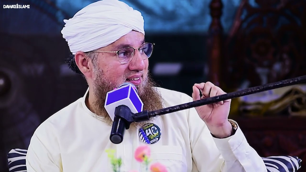Allah Ho Akbar 