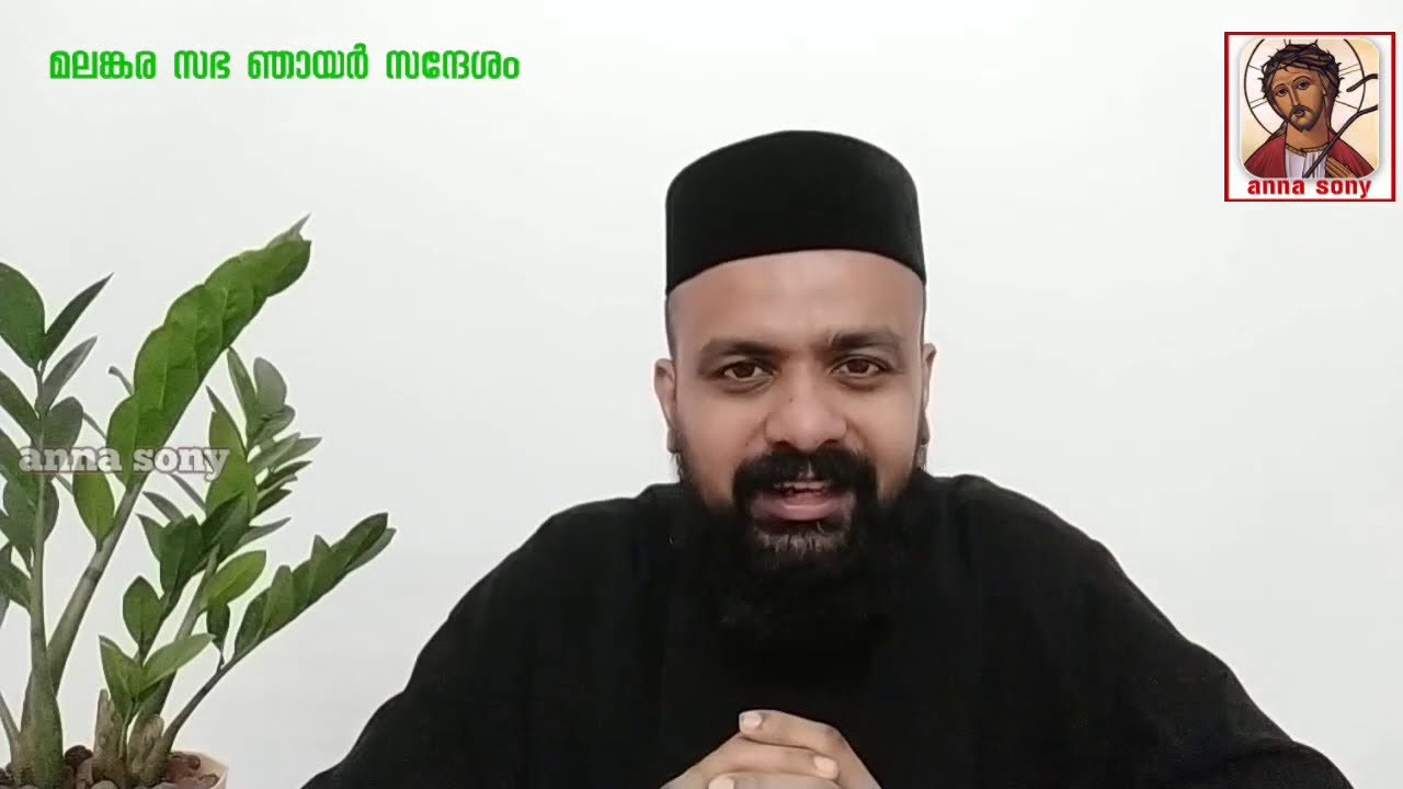 നോമ്പിലെ നാലാം ഞായർ/ കനാന്യക്കാരി സ്ത്രീ