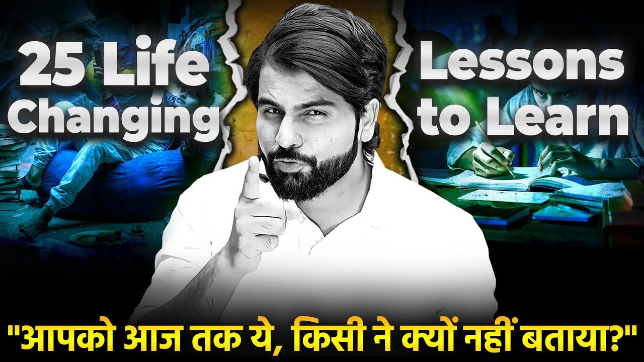 25 Life Changing Lessons to Learn | ये 25 बातें जो आपकी सोच बदल देंगी! By ABK Sir