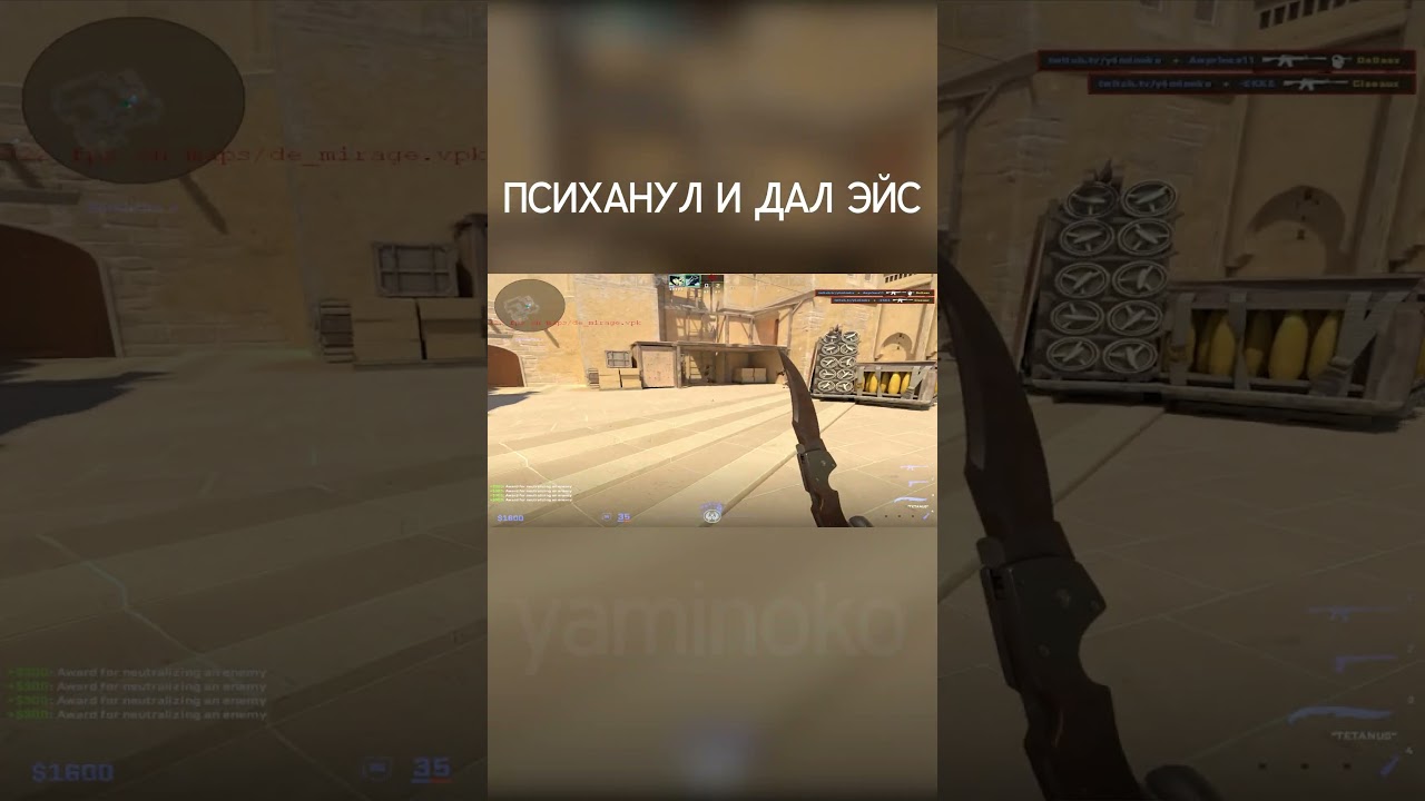КАКОЙ МИЛАШ В КОМАНДЕ🥰| twitch.tv/y4minoko