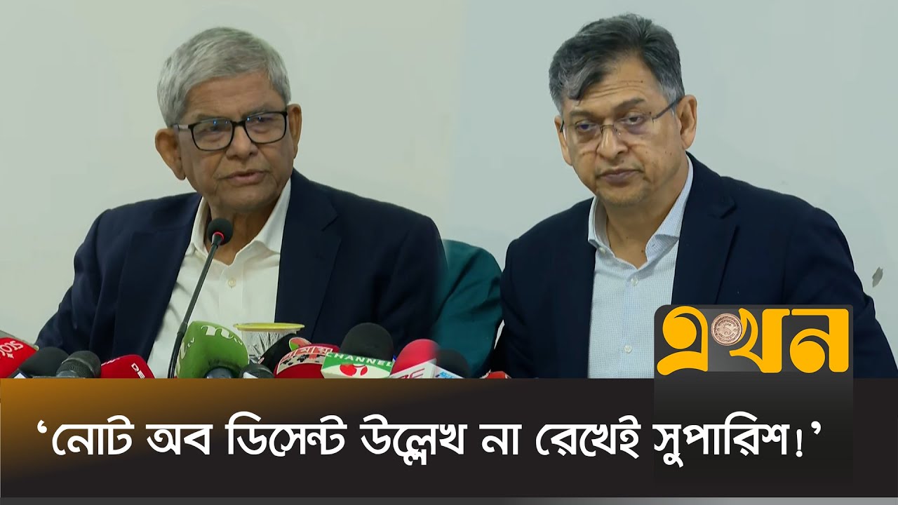 নির্বাচনের আগে গণভোট অপ্রয়োজনীয় ও অযৌক্তিক: মির্জা ফখরুল | BNP News | Mirza Fakhrul | Ekhon TV
