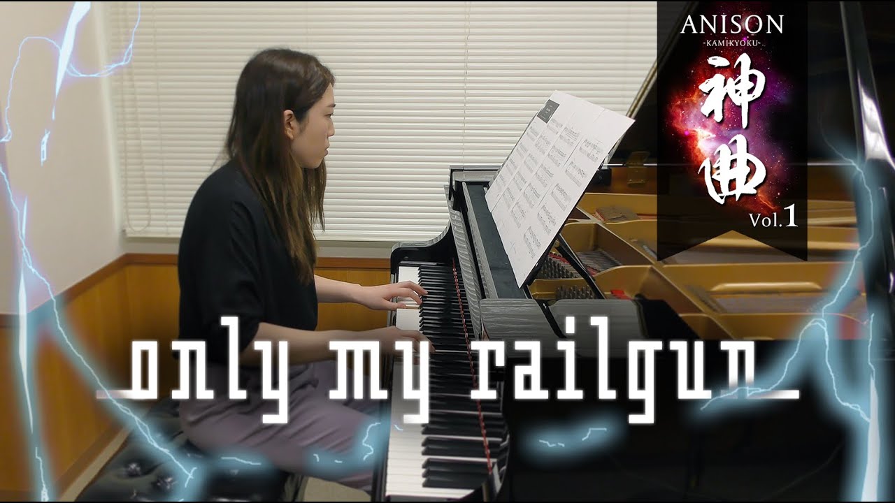 only my railgun - ANISON KAMIKYOKU Vol.1