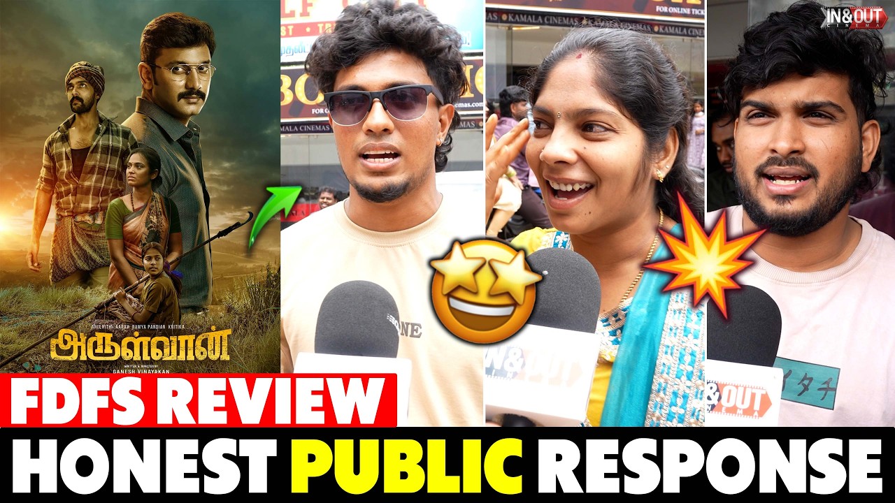 Arulvaan FDFS review💥| Arulvaan Movie review | Arulvaan Public Reaction🔥| #arulvaan #arulnithi