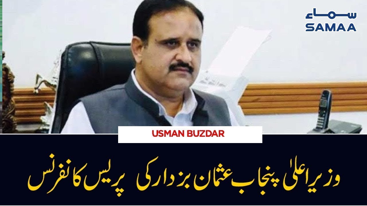 CM Punjab Usman Buzdar Speech Today | SAMAA TV | 05 March 2020