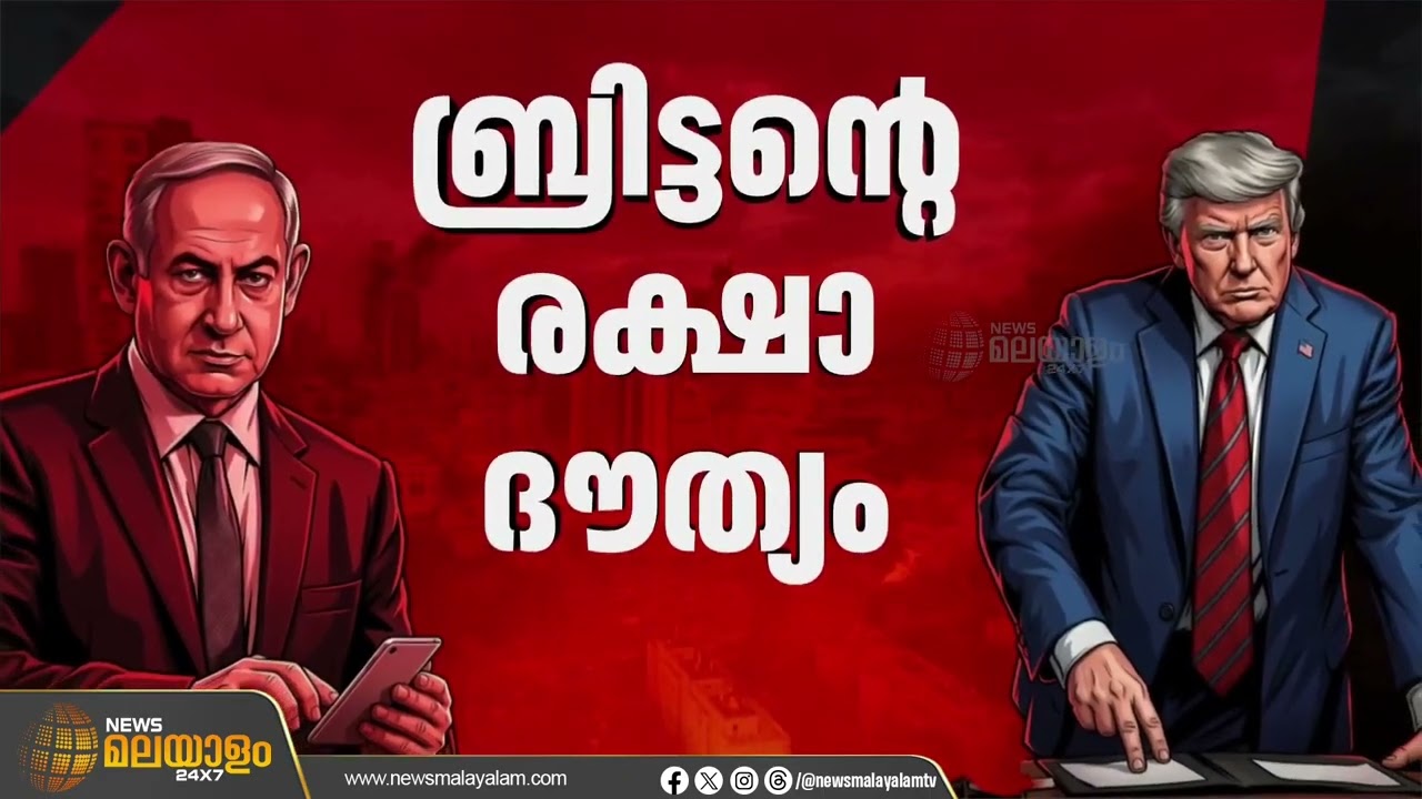 ഗൾഫ് മേഖലയിൽ ആക്രമണം കടുപ്പിച്ച് ഇറാൻ; എഫ്-15 വിമാനം തകർന്ന് വീഴുന്ന ദൃശ്യം പുറത്ത്