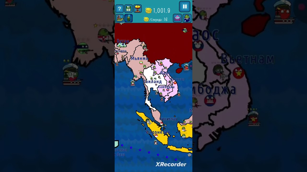 Strategy 