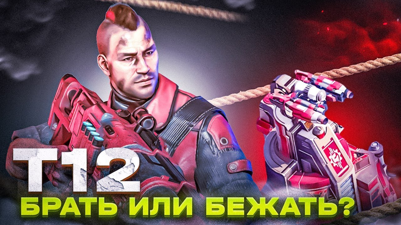 Войска Т12: брать или бежать? - State of Survival
