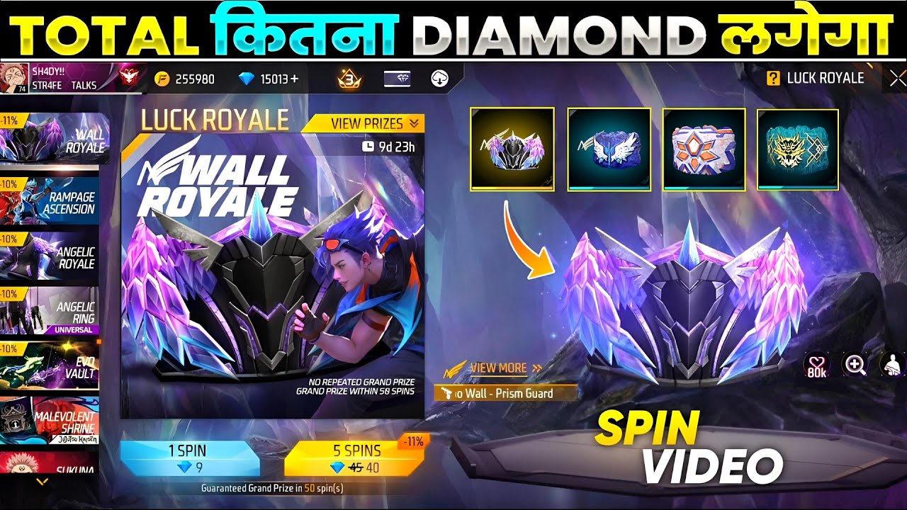 ANGELIC WALL ROYALE EVENT SPIN🤯🥳 l FF NEW EVENT l FREE FIRE NEW EVENT l ANGELIC WALL ROYALE EVENT