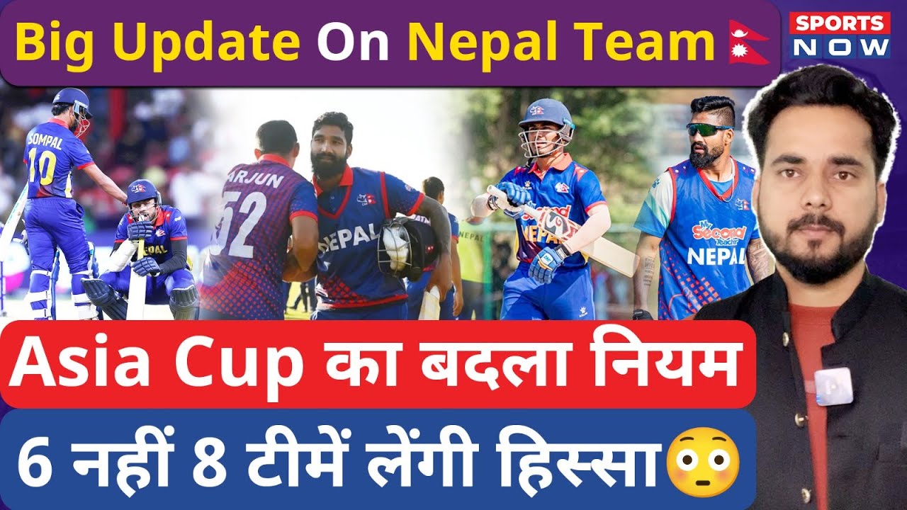 Big Update On Nepal Cricket Team 😳 Asia Cup 2025 | Why Not Nepal ? Rohit Paudel | Dipendra Airee