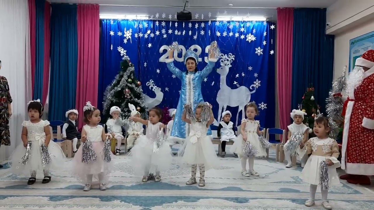 кіші 