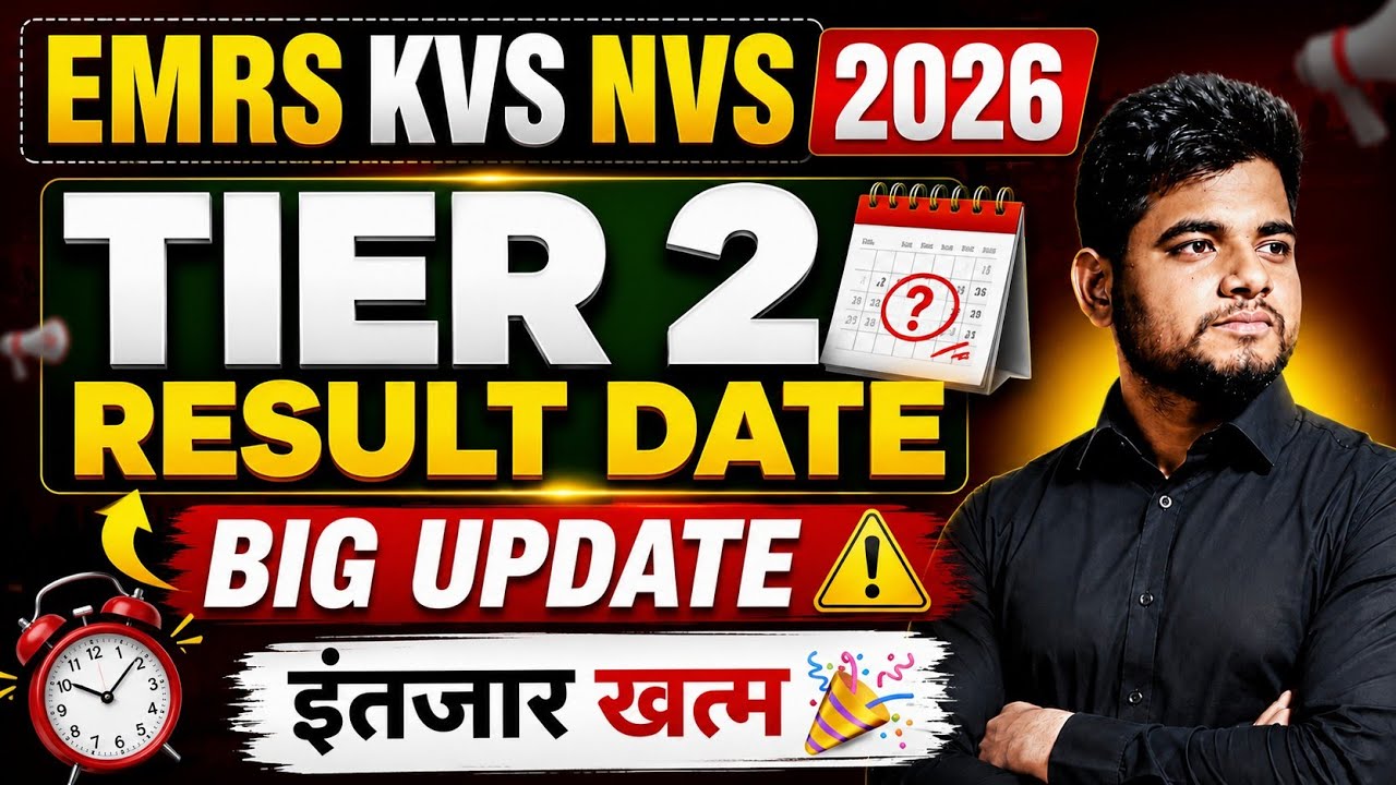 KVS NVS EMRS TIER 2 RESULT ⚠️ BIG UPDATE 🔴 KVS NVS TIER 2 RESULT | EMRS TIER 2 RESULT | KVS NVS 