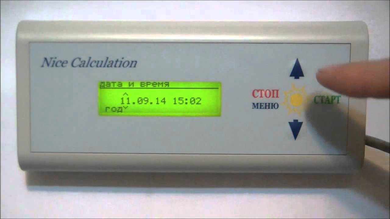Инструкция пульт для солярия Nice Calculation