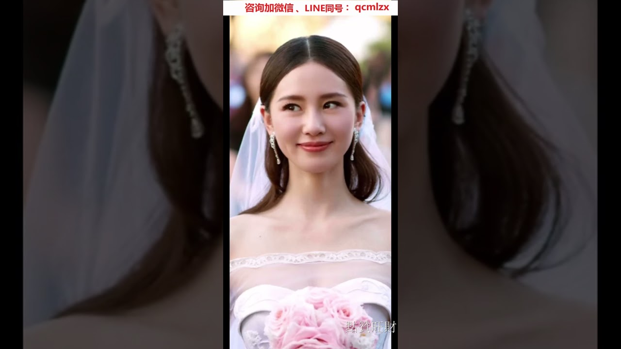 劉詩詩  面相解讀 （ 附上吳奇隆 ）福氣滿滿