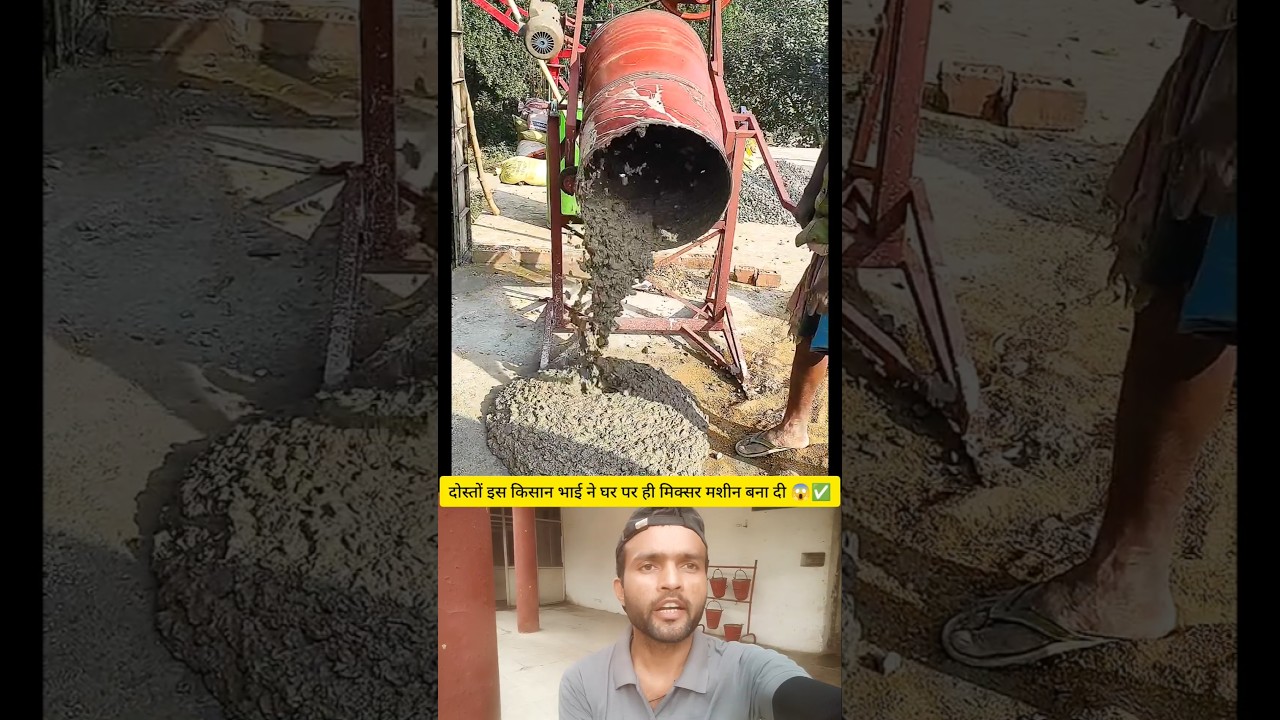 This Farmer Built a Cement Mixer at Home! 😱 Desi Jugaad at Its Best!#shorts #shortsfeed #facts #hack