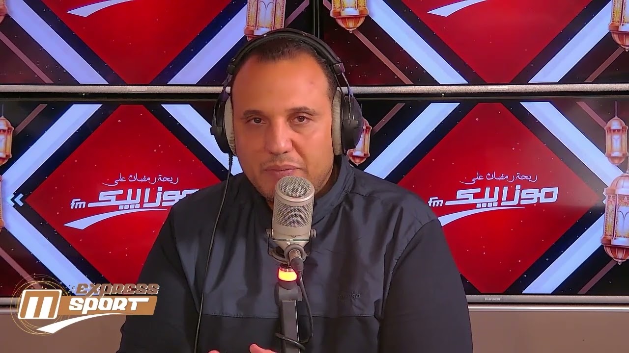 Sport Express :  الترجي ينهي اليوم اخر التحضيرات قبل مواجهة الاهلي المنتظرة