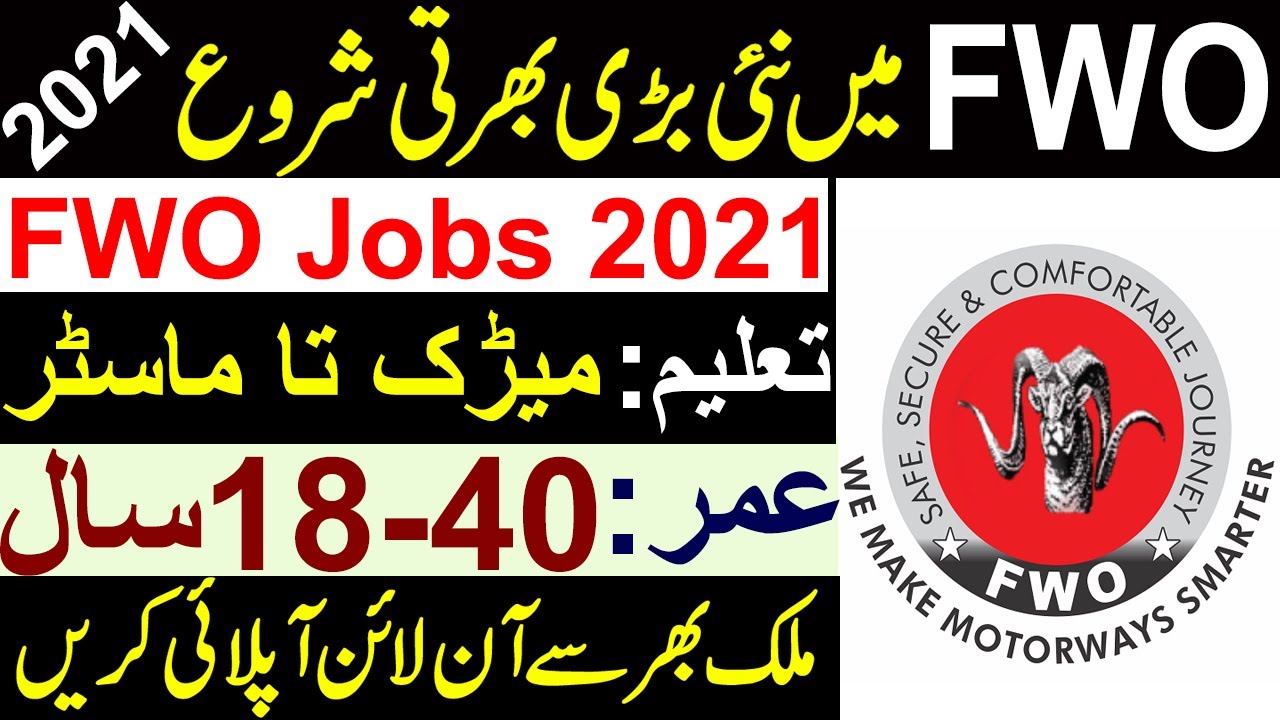 Fwo Jobs 2021 Online Apply || Fwo Jobs 2021 Advertisement || Latest Fwo Jobs 2021 | Jobs in Pakistan