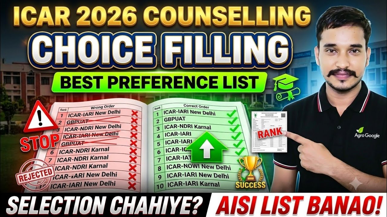 🎯 ICAR Counselling 2026 | Best Choice Preference List Kaise Banaye? (Choice Filling Strategy)