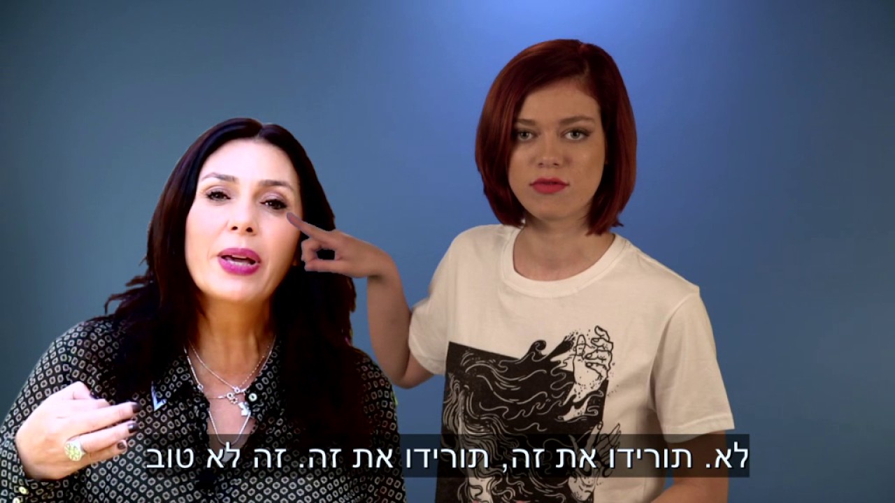 ללאה לב נמאס מהפוליטקלי קורקט