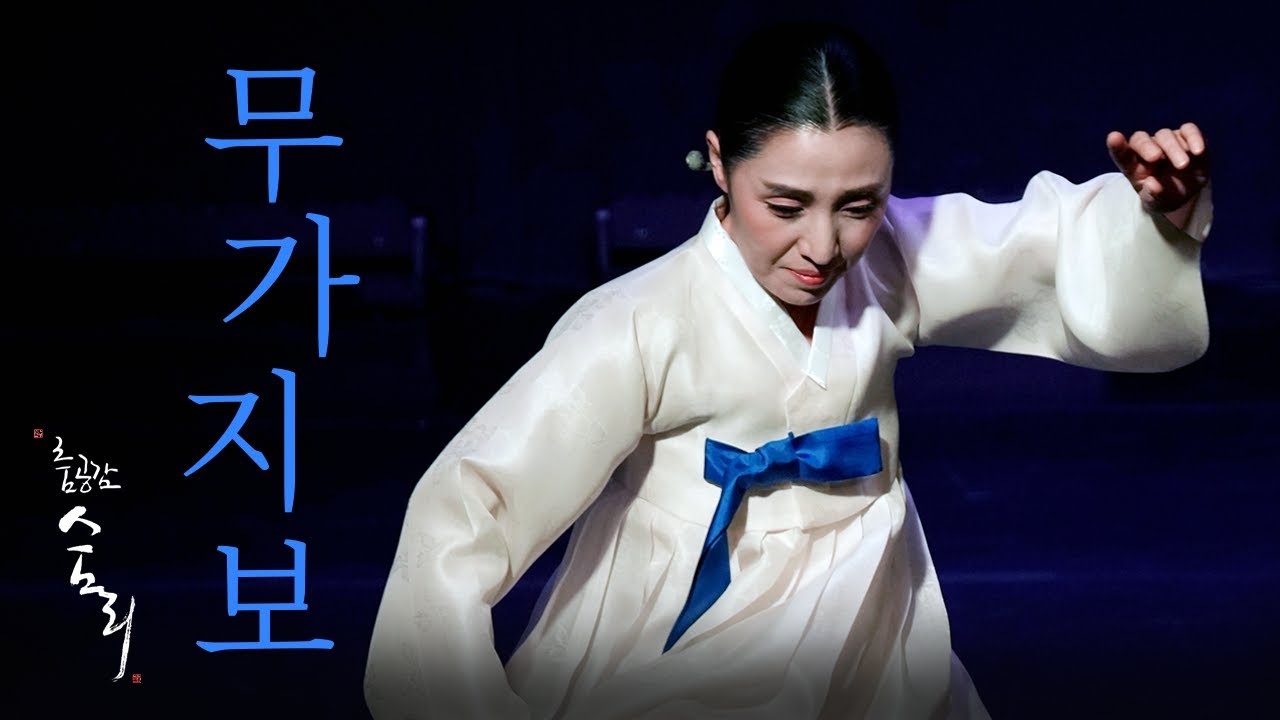 [춤공감_숨리]  2021  