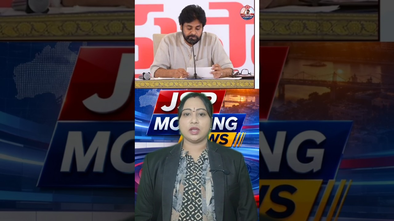 దేశవ్యాప్తంగా జనసేన సభ్యత్వాల వెల్లువ ఎందుకు #pawankalyan #jspmorningnews #shortvideo #janasenaparty