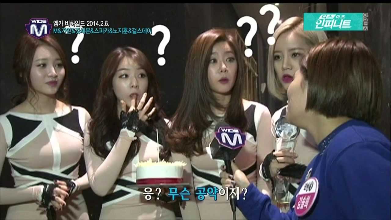 Mnet 엠넷와이드 엠카비하인드 걸스데이 Cut 140213 1080i