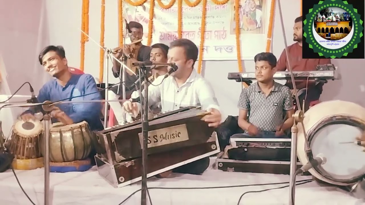 শিল্পীঃ এরফান কাওয়ালের কণ্ঠে বিচ্ছেদ ভান্ডারী গান