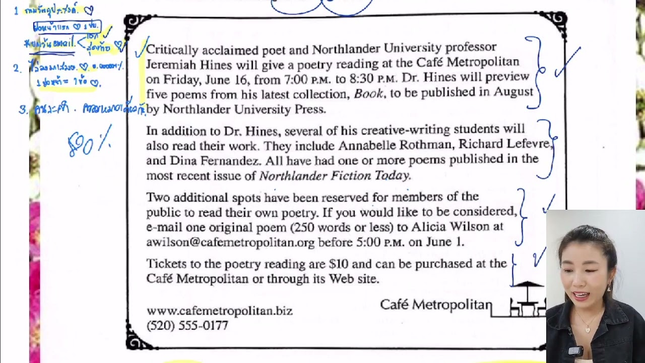 Live Part 7 นำเทคนิคไปใช้กันเล้ยย