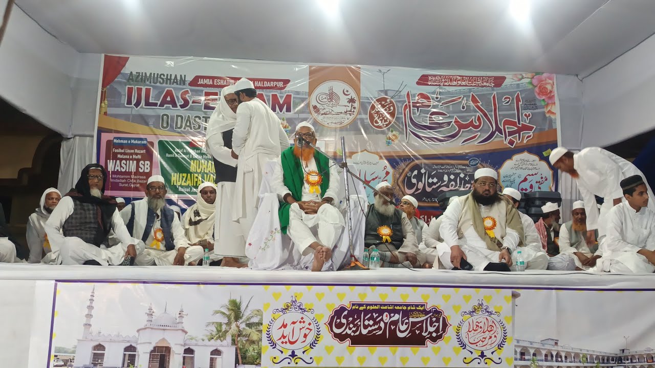 🔴Live Azimus Shan Ijlase Aam O Jashne Dastar Bandi/Jamia Ishatul Uloom Haldarpur/MT Media odisha