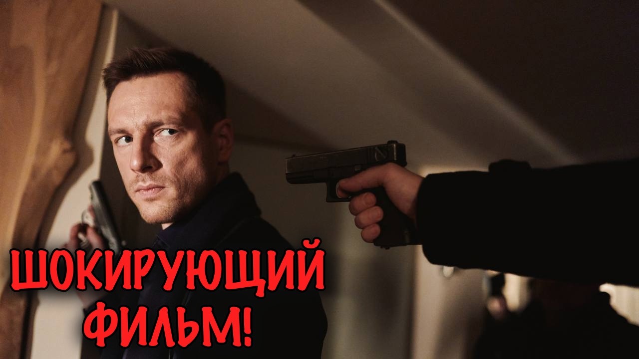 ПОДПОЛКОВНИК СБУ РАСКРЫВАЕТ ЗАПУТАННУЮ ИСТОРИЮ В ЦЕНТРЕ КИЕВА! НАПРЯЖЁННЫЙ ФИЛЬМ!