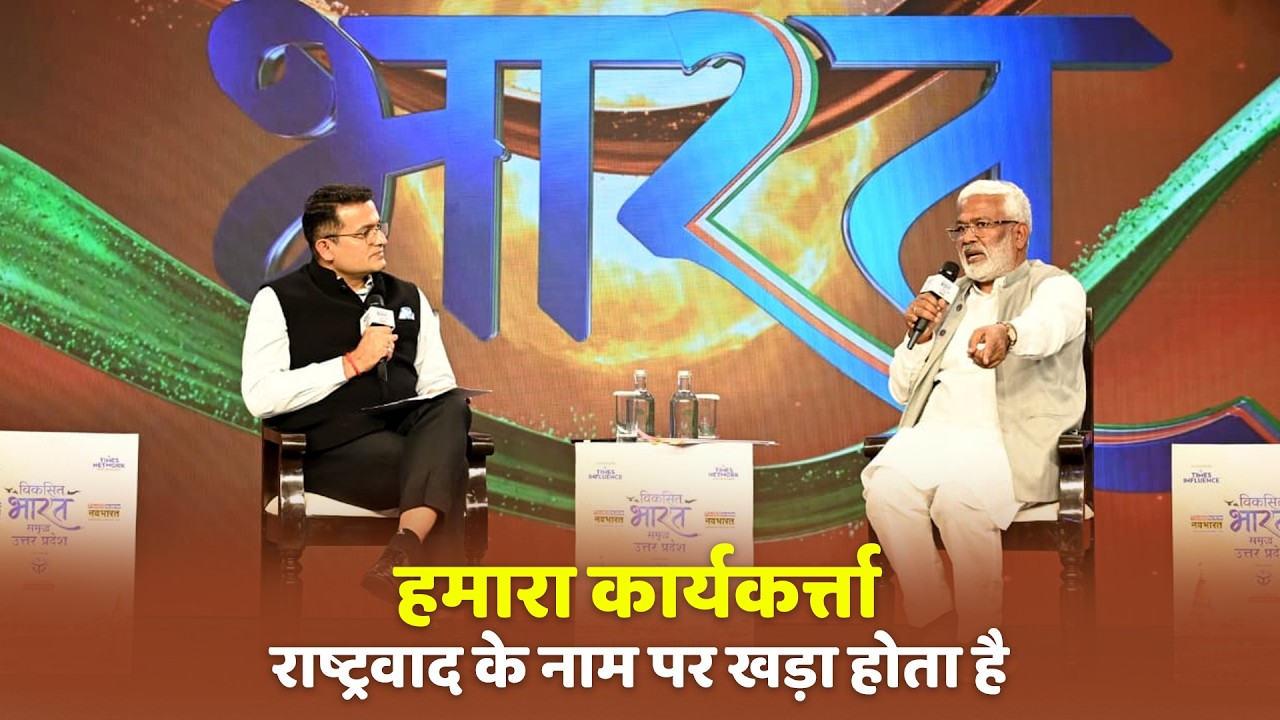 @timesnownavbharat के 