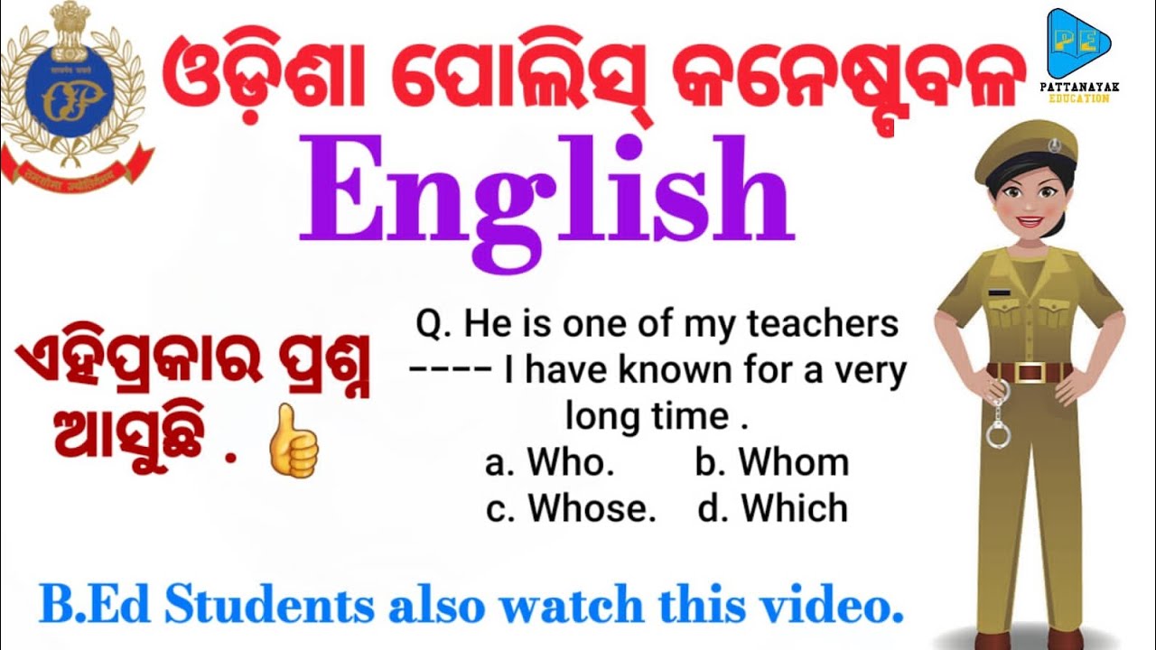 English Grammar for Odisha Police District Constable & B. Ed Exam 2023 || By Pattanayak Education
