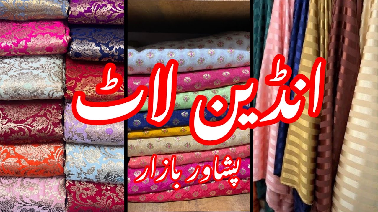 Indian Laat Suit || Peshawar Bazaar || Banarsi Indian Shawl