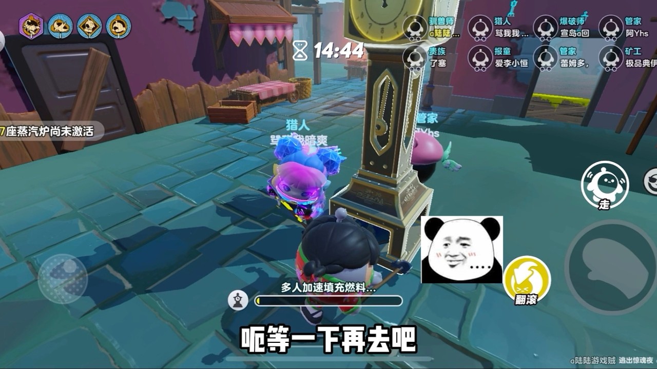 逃出惊魂夜陆莉奇妙冒险