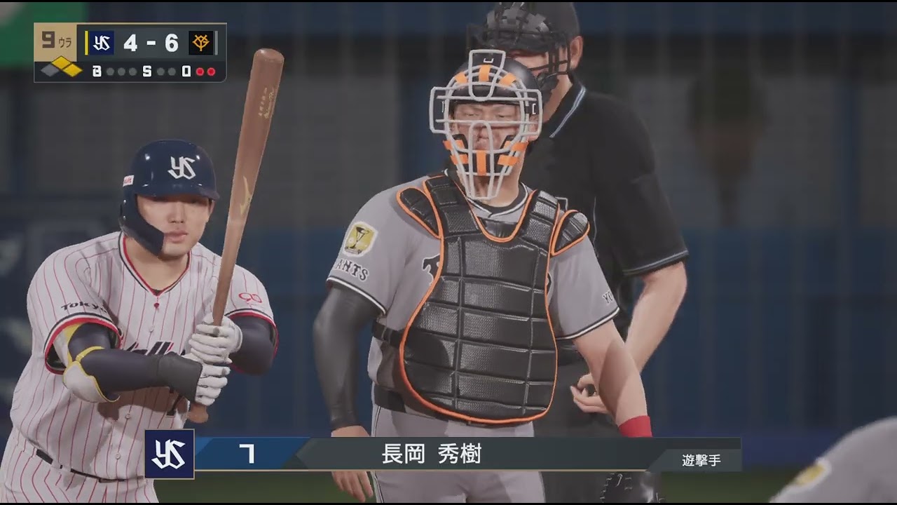 プロ野球スピリッツ2024-2025_#363