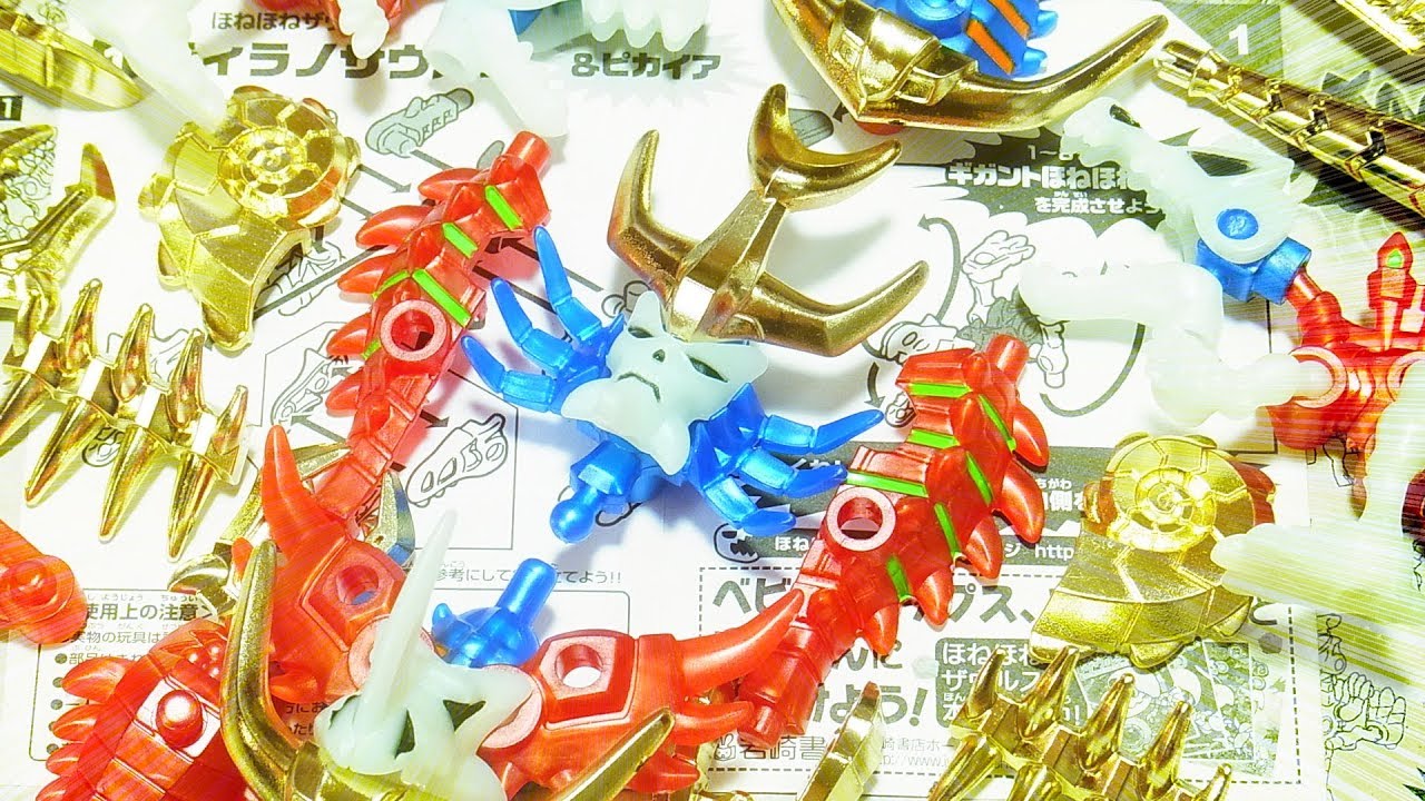 よみがえる ほねほねザウルス　30弾　ギガントほねほねパラディン