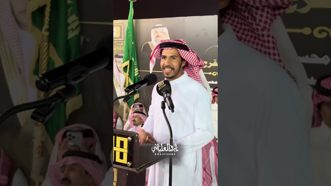 محاورة نارية 🔥🔥🔥 ( حفل زواج الشاعر عبدالعزيز مضواح ال مقرح القحطاني )