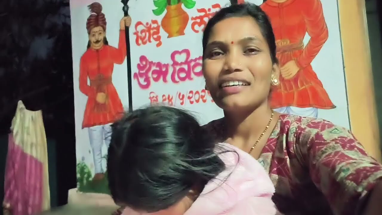 सोमा जिंतीला पण आल्यावर काय केल बघा